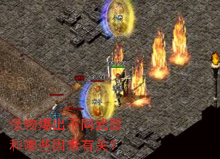 ���ﱬ����ͬ��������Щ�����йأ�