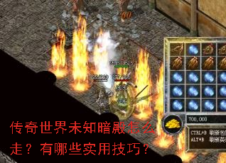 ��������δ֪������ô�ߣ�����Щʵ�ü��ɣ�