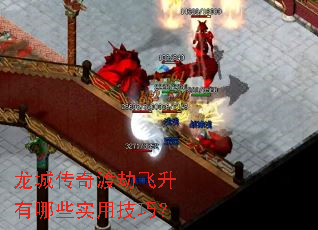 ���Ǵ���ɽٷ�������Щʵ�ü��ɣ�