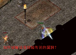 ����ƽ��ɾ��ĳǴ�˵��©����