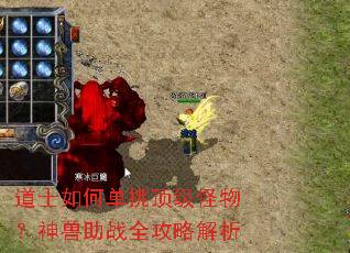 ��ʿ��ε����������������սȫ���Խ���