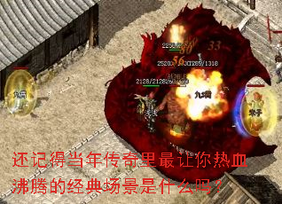 ���ǵõ��괫������������Ѫ���ڵľ��䳡����ʲô��