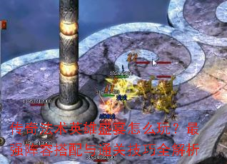 ���淨��Ӣ��ʢ����ô�棿��ǿ���ݴ�����ͨ�ؼ���ȫ����