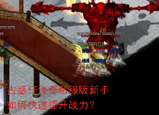 �Ż��д���˽����������ο�������ս����