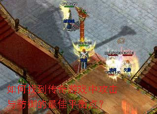 ����ҵ�������Ϸ�й�������������ƽ��㣿