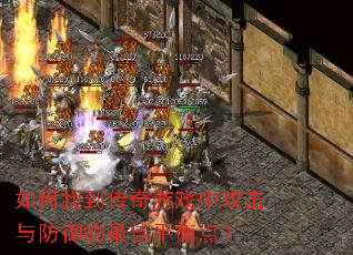 ����ҵ�������Ϸ�й�������������ƽ��㣿