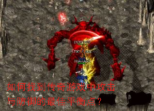 ����ҵ�������Ϸ�й�������������ƽ��㣿