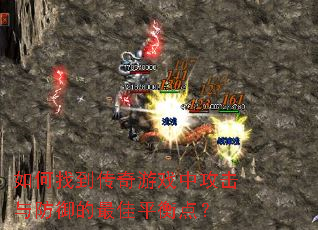 ����ҵ�������Ϸ�й�������������ƽ��㣿