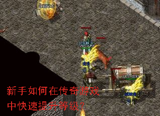��������ڴ�����Ϸ�п��������ȼ���