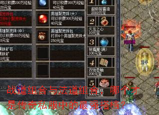 ս������뷨����ϣ��ĸ����Ǵ���˽���е���ǿ���