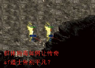 Ⱥ��ʩ������ô���sf��ʿ���ƽ����
