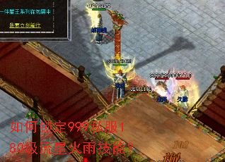 �������999˽��180�����ǻ��꼼�ܣ�