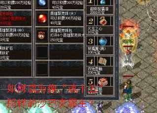 ��γ�Ϊ�񡰻�ʮ�塱������ɳ�Ϳ˰�����