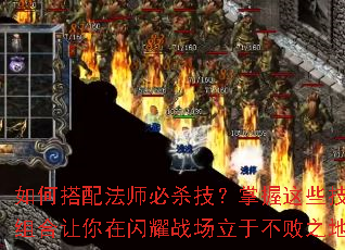 ��δ��䷨ʦ��ɱ����������Щ���������������ҫս�����ڲ���֮��