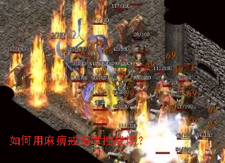 �������Խ�ָ�ƿ�ս����