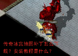 ���������ͼ������ô���أ���װ�̳���ʲô��