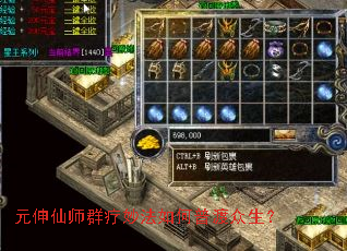 Ԫ����ʦȺ�������ն�������