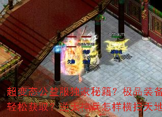 ����̬����������ؼ�����Ʒװ��������ɻ�ȡ���������������ɨ��أ�