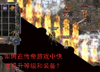 ����ڴ�����Ϸ�п��������ȼ���װ����
