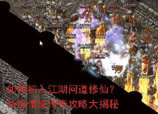 ��γ��뽭���ʵ����ɣ���Ե��Ե���湥�Դ����