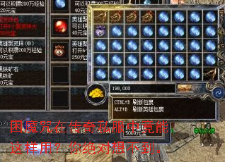 ��ħ���ڴ���˽���о��������ã�������벻����