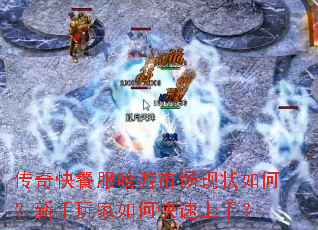 �����ͷ������г���״��Σ����������ο������֣�