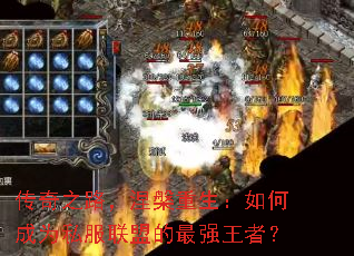 ����֮·��������������γ�Ϊ˽�����˵���ǿ���ߣ�