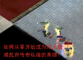 ��δ��㿪ʼ��Ϊ�һ�������������˽����Ӣ�ۣ�