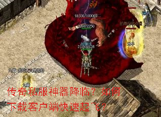 ����˽���������٣�������ؿͻ��˿�����ɣ�