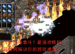 ����˽��̩������ǿ�����ؼ���ν�������Ϸ���⣿