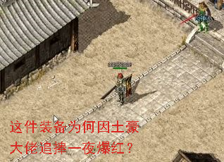 ���װ��Ϊ������������׷��һҹ���죿