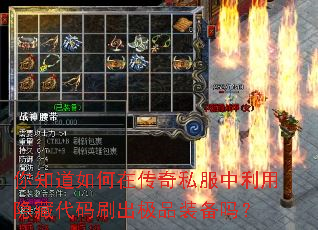 ��֪������ڴ���˽�����������ش���ˢ����Ʒװ����