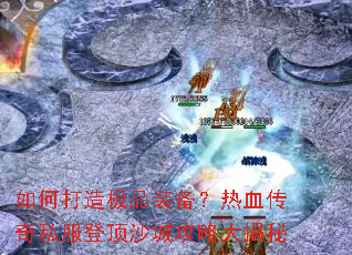 ��δ��켫Ʒװ������Ѫ����˽���Ƕ�ɳ�ǹ��Դ����