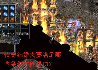 ��������Ҫ������Щ�������ܳɹ���