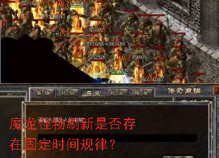 ħ������ˢ���Ƿ���ڹ̶�ʱ����ɣ�