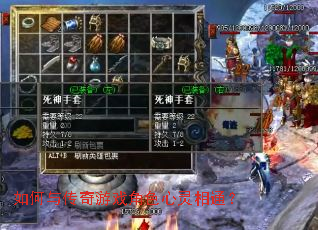 ����봫����Ϸ��ɫ������ͨ��