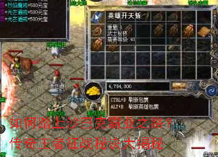 ���̤��ɳ�Ϳ˰�ҵ֮·������������ս�ؾ������