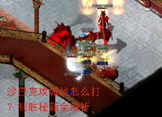 ɳ�Ϳ˹���ս��ô����ʤ�ؼ�ȫ����