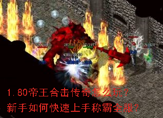 1.80�����ϻ�������ô�棿������ο������ֳư�ȫ����