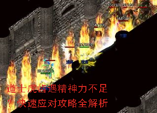 ��ʿ���������������㣿����Ӧ�Թ���ȫ����
