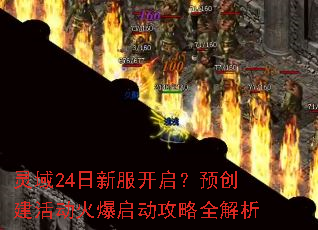 ����24���·�������Ԥ���������������ȫ����
