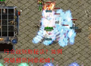 �л�ս��ʤ�ؾ������ͻ��ƿ���ʶ��۷壿