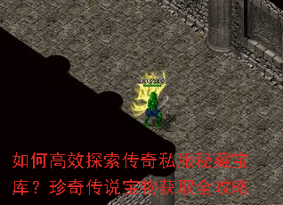 ��θ�Ч̽������˽���زر��⣿���洫˵�����ȡȫ����
