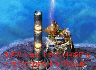 ��δӴ��������ɱ�Ϊ����ң���ݽ��׹��Դ���Ƕ��۷�