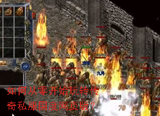 ��δ��㿪ʼ��ת����˽��������ҳ�棿