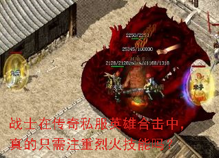 սʿ�ڴ���˽��Ӣ�ۺϻ��У����ֻ��ע���һ�����