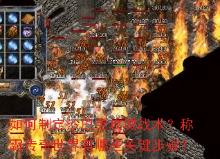 ����ƶ�ɳ�Ϳ˹���ս�����ưԴ�����������Щ�ؼ����裿