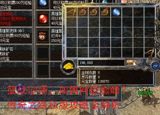 ��սɳ��������ʶ��۷壿����֮·˽������ȫ����