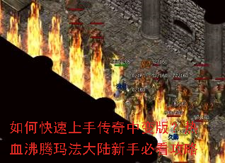 ��ο������ִ����б�棿��Ѫ�����귨��½���ֱؿ�����