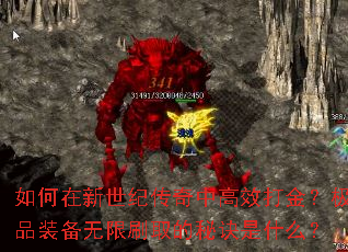 ����������ʹ����и�Ч��𣿼�Ʒװ������ˢȡ���ؾ���ʲô��